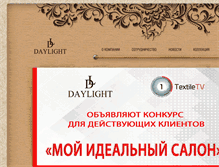 Tablet Screenshot of daylight.ru